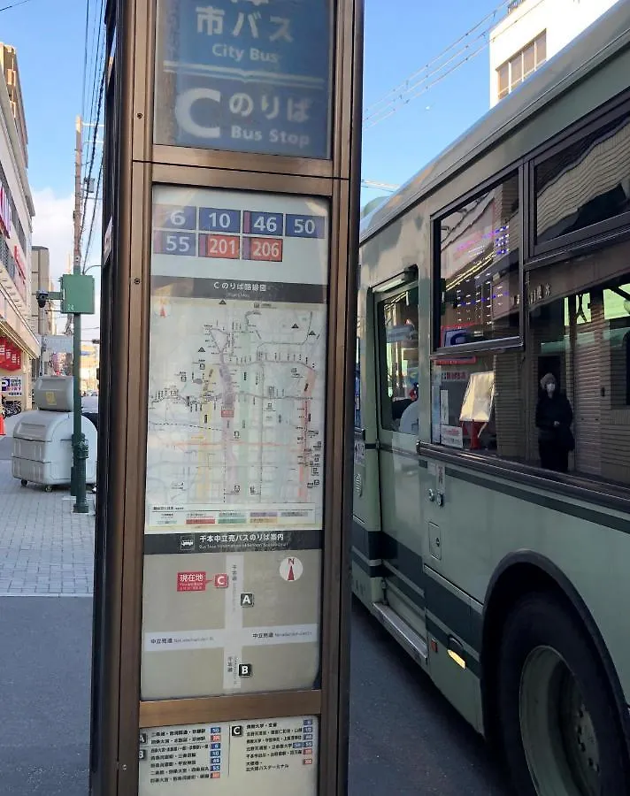 레시 스테이 니시진 교토 일본