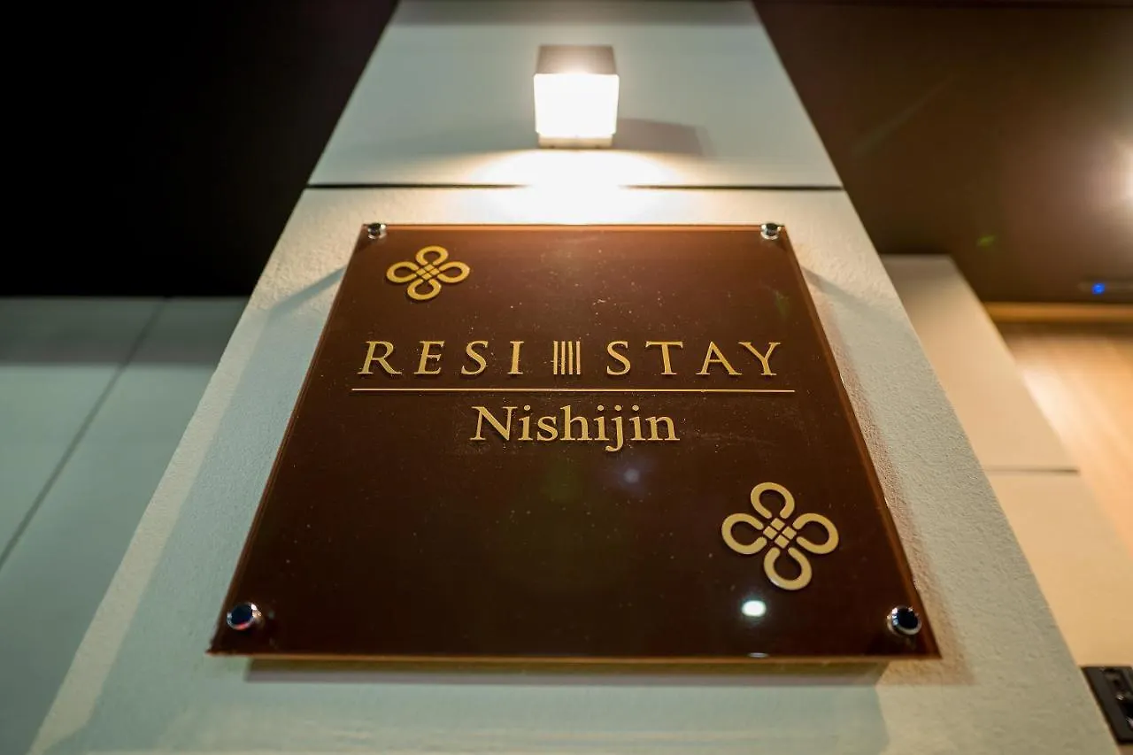 Resi Stay Nishijin Kyoto 0*,